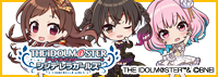 アイドルマスターシンデレラガールズ