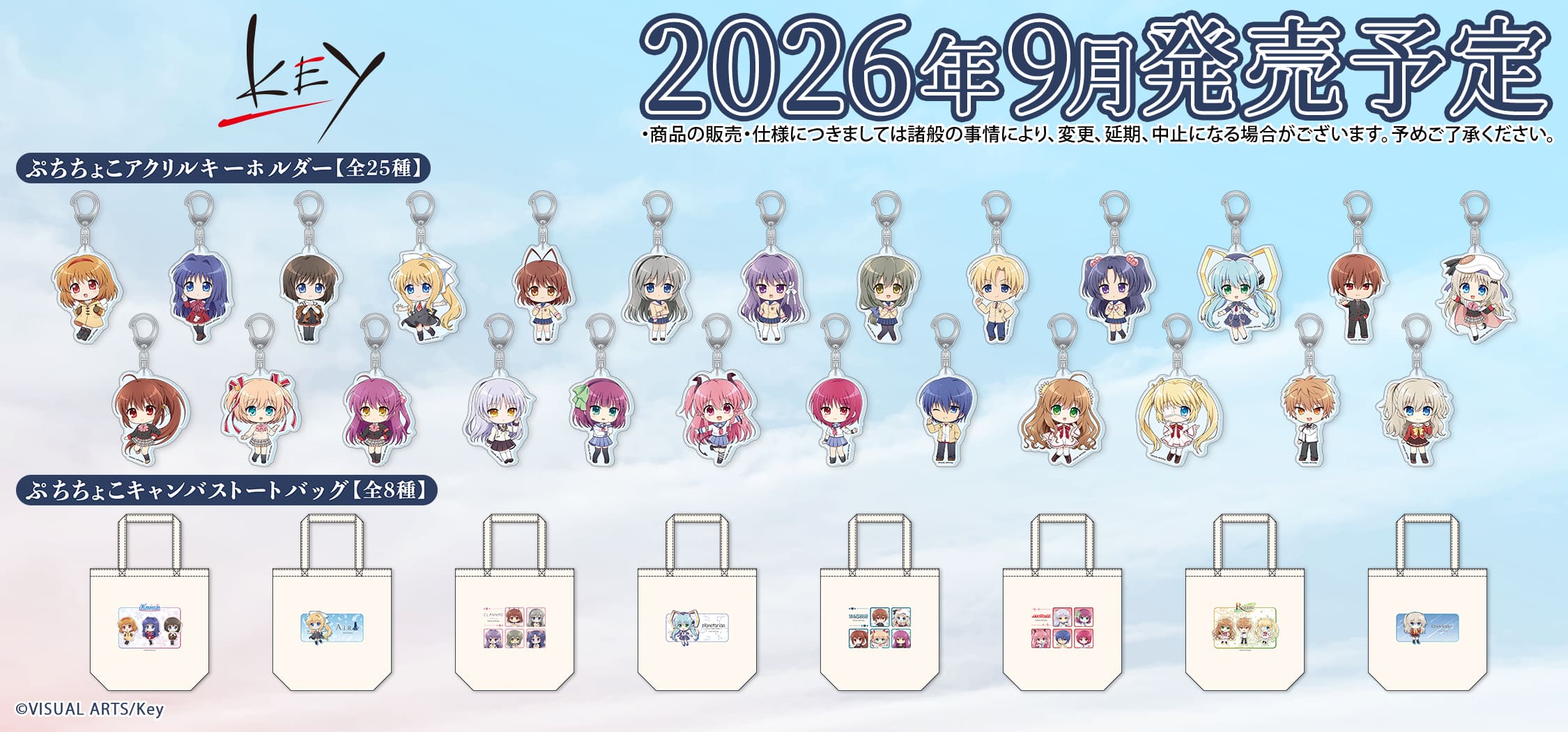key01