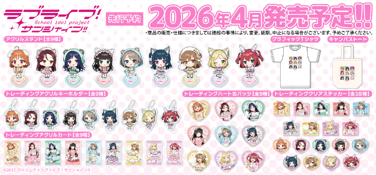 サンシャイン02