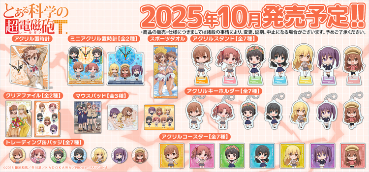とある