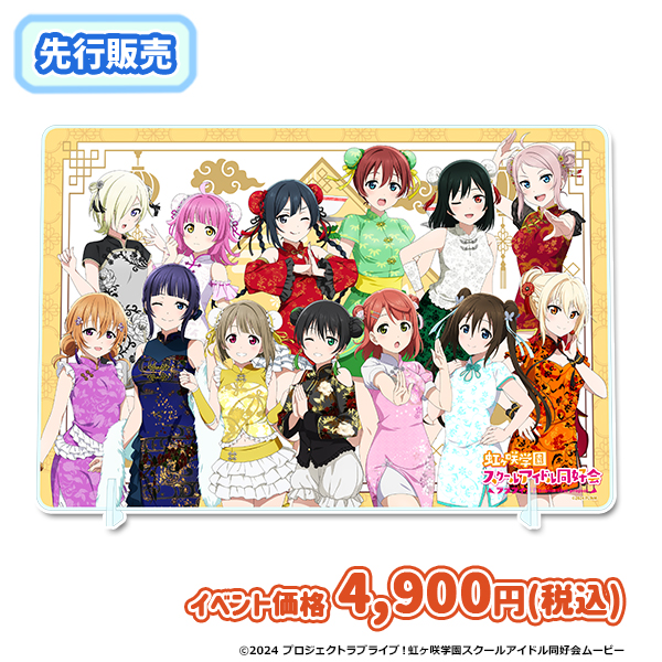 痛傘 ギャラリー | seasonal-plant's