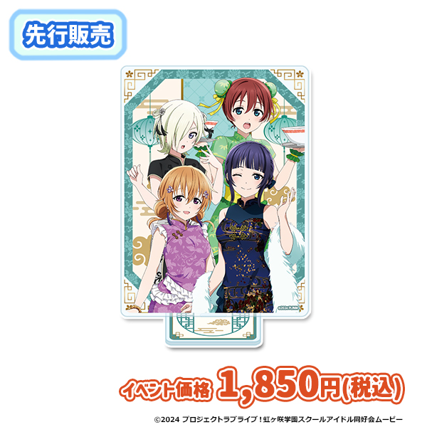 アマカノ2+ 咲來 アクリルオーナメント C107 2026年3月以降順次配送予定】
